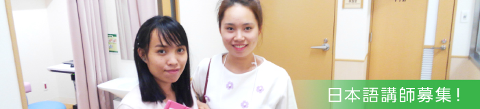 学校紹介introduction